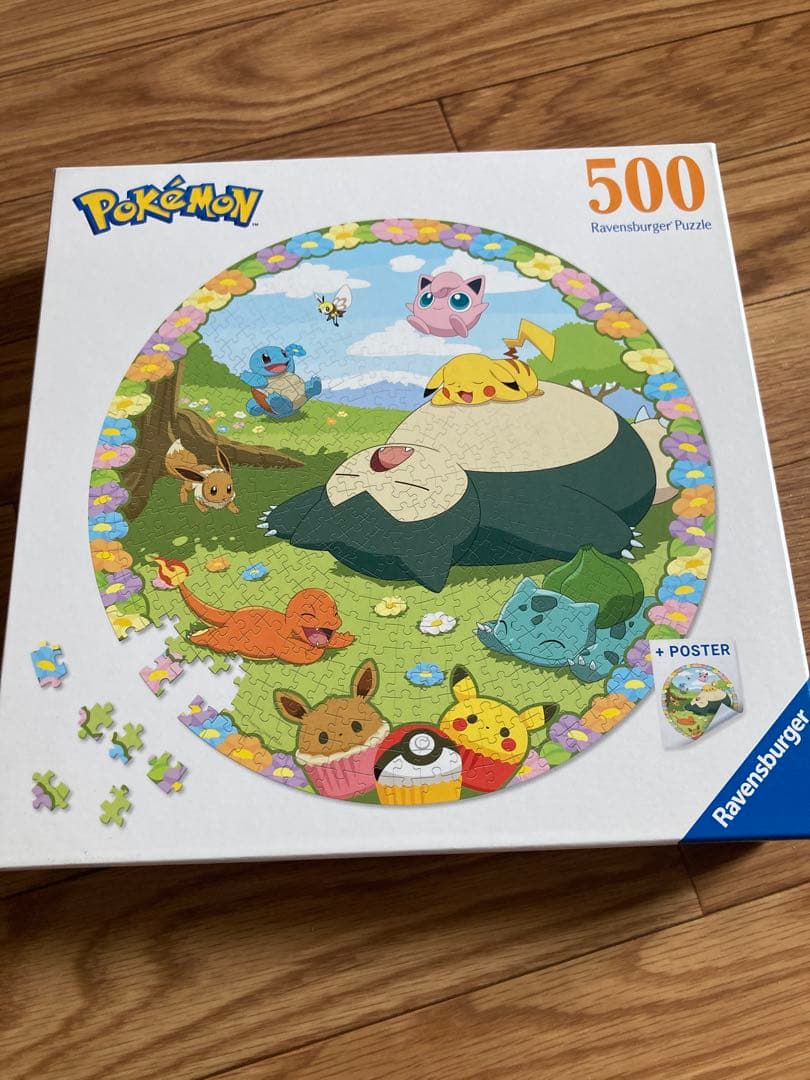 カビゴン　ジグソーパズル500ピース