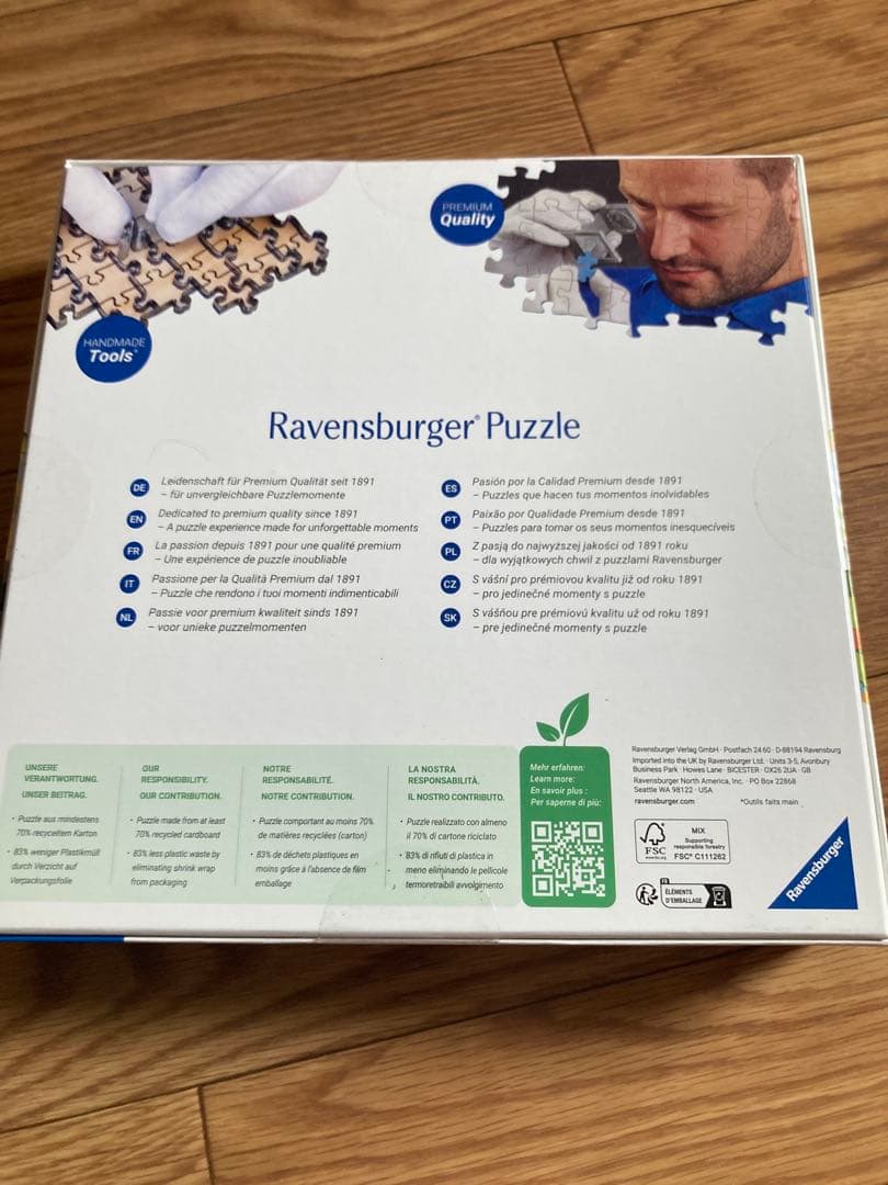 カビゴン　ジグソーパズル500ピース