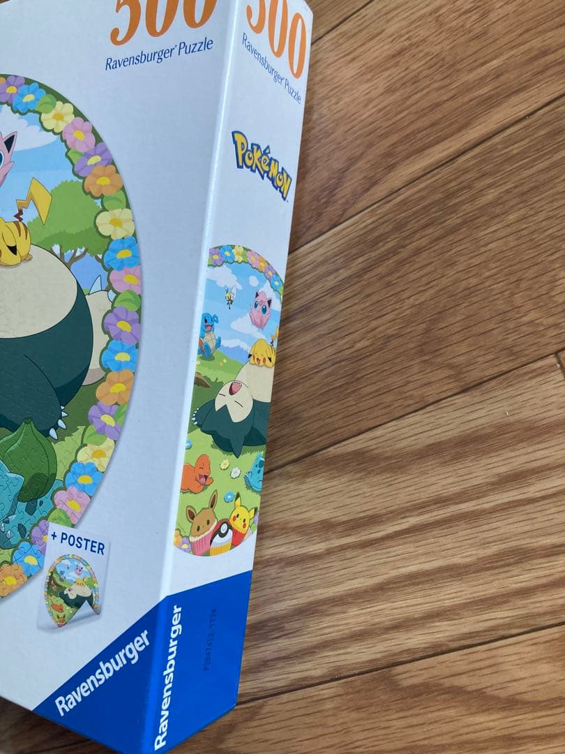 カビゴン　ジグソーパズル500ピース