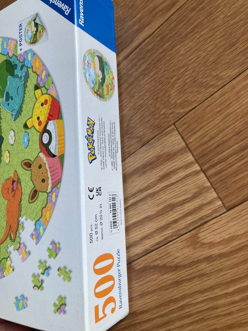 カビゴン　ジグソーパズル500ピース