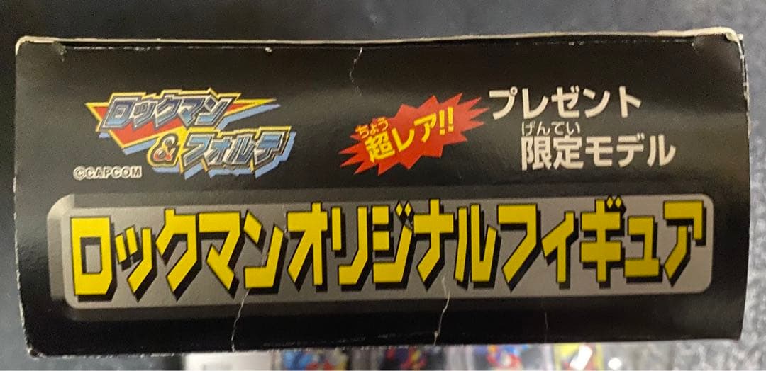 未組立品 ロックマンオリジナルフィギュア 非売品 懸賞品