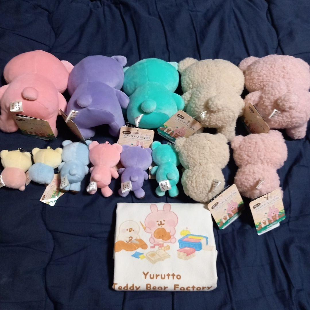 【バラ売り不可】オマケ付き 13体セット カナヘイの小動物 ぬいぐるみ