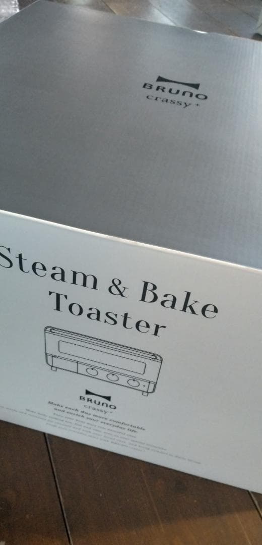 BRUNO crassyブルーノ スチーム&ベイクトースター ホワイト