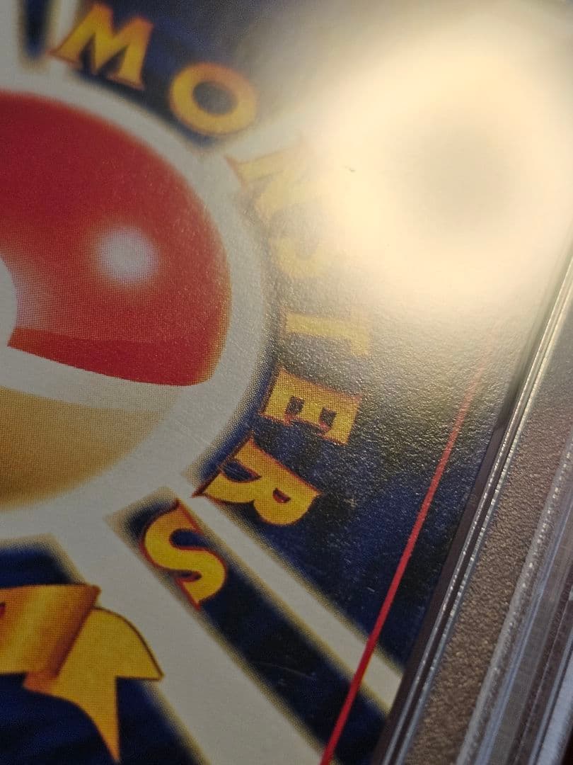 旧裏　ブラッキー　PSA9 遺跡をこえて 197