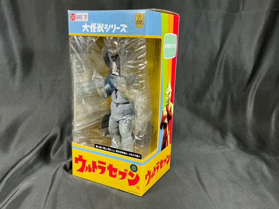 【新品未開封】エクスプラス 大怪獣シリーズ イカルス星人　少年リック限定