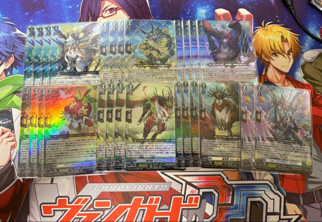 ヴァンガード マグノリア デッキパーツ