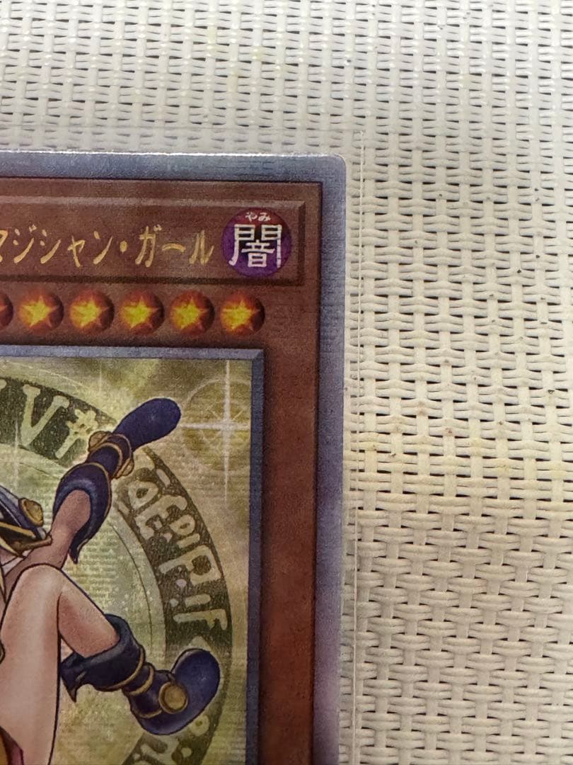 魔術師の弟子－ブラック・マジシャン・ガール　25th アジア版