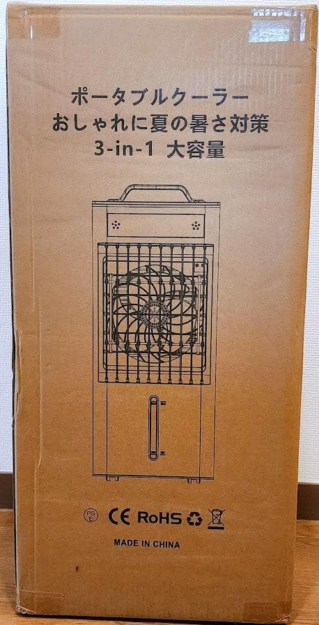 冷風機 冷風扇10L水タンク大容量 静音 首振り 冷風モード 風量6段階