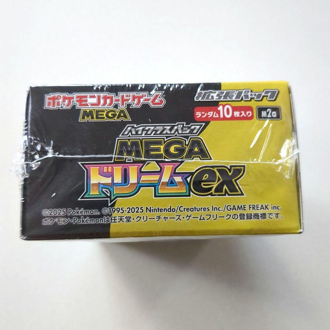ポケモンカードゲーム MEGAドリームex BOX10パック入り シュリンク付き