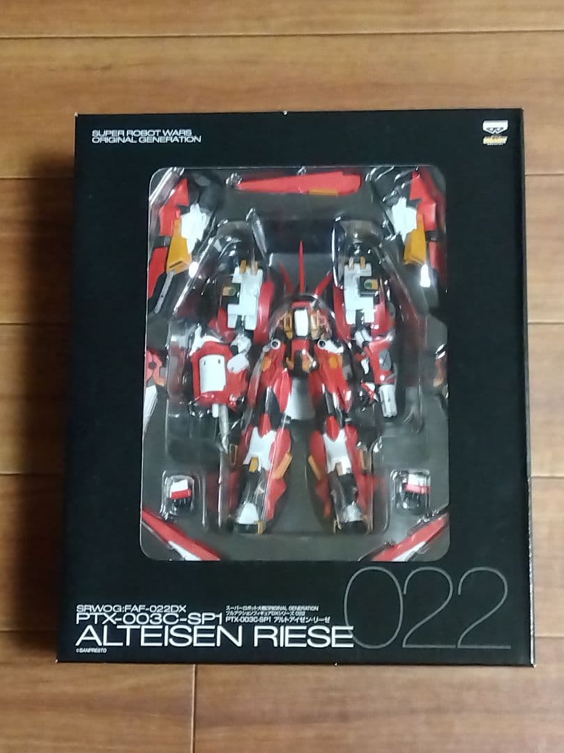 スーパーロボット大戦　ALTEISEN RIESE PTX-0060-SP1