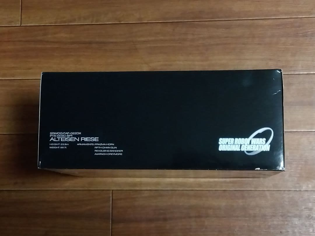 スーパーロボット大戦　ALTEISEN RIESE PTX-0060-SP1