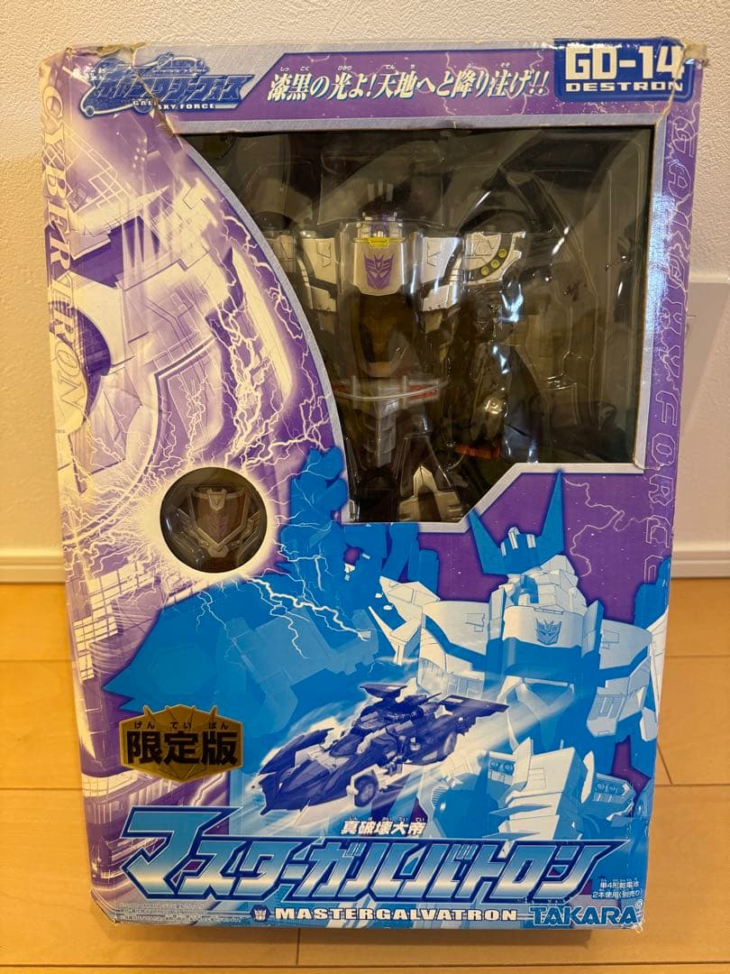 タカラ　トランスフォーマー ギャラクシーフォース マスターガルバトロン 未使用品