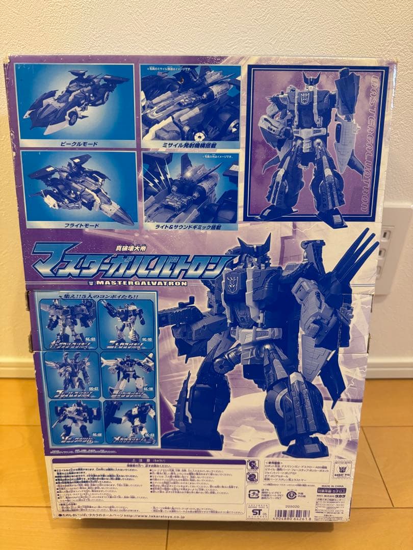 タカラ　トランスフォーマー ギャラクシーフォース マスターガルバトロン 未使用品