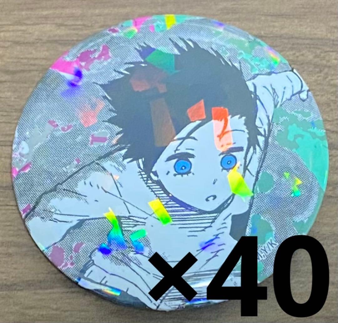 糸師凛 ホログラム缶バッジ 幼少期 40個