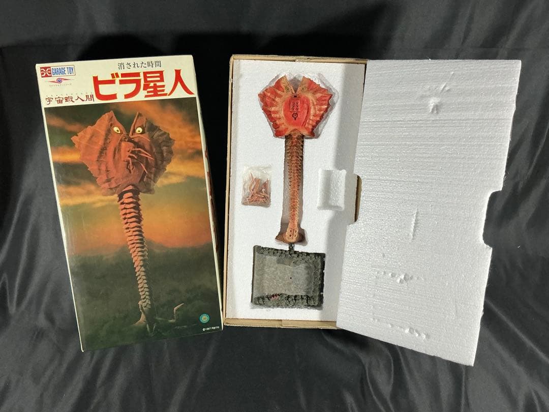 エクスプラス　ビラ星人 フィギュア GARAGE TOY 【新品・開封】