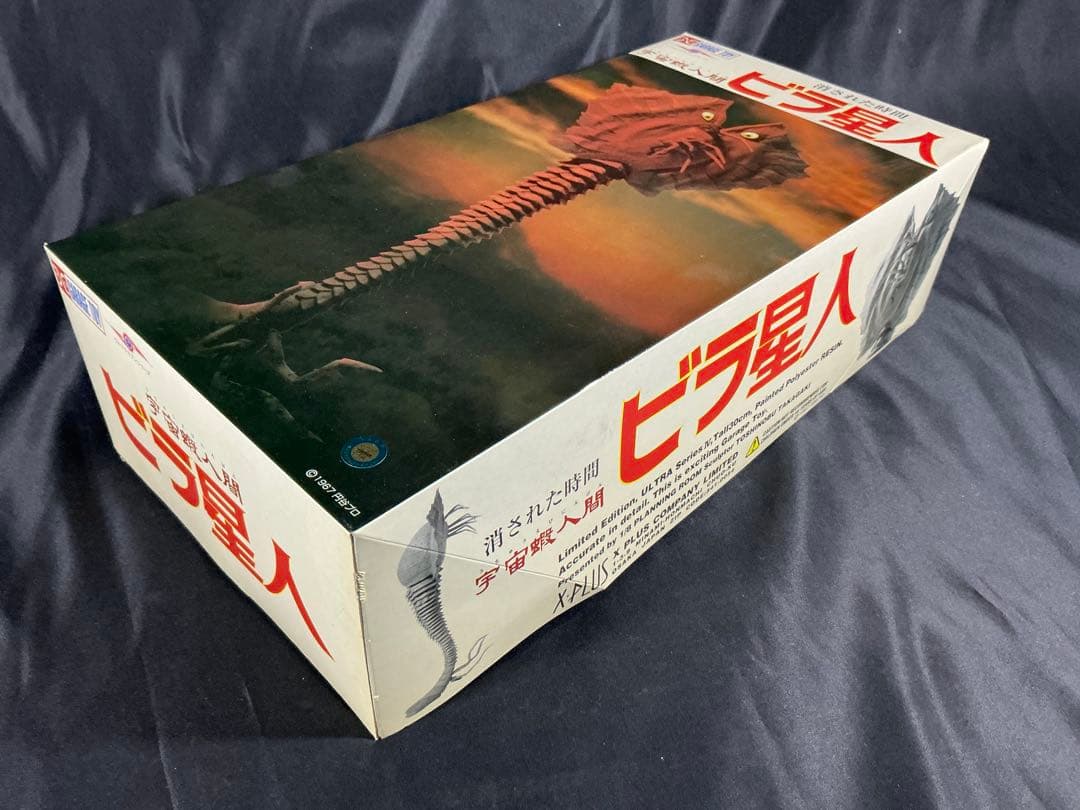 エクスプラス　ビラ星人 フィギュア GARAGE TOY 【新品・開封】