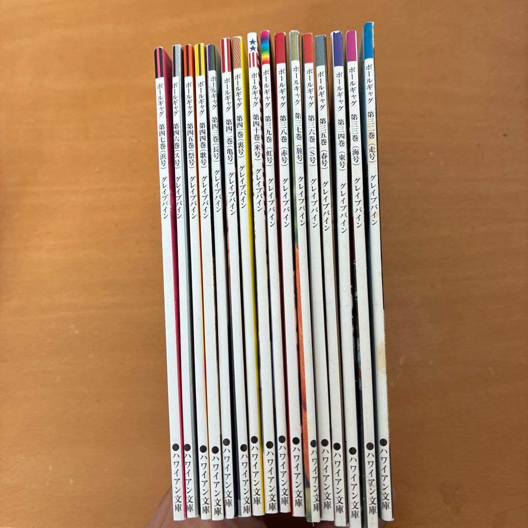 GRAPEVINEファンクラブ会報　vol.4〜16、18〜30、32〜47