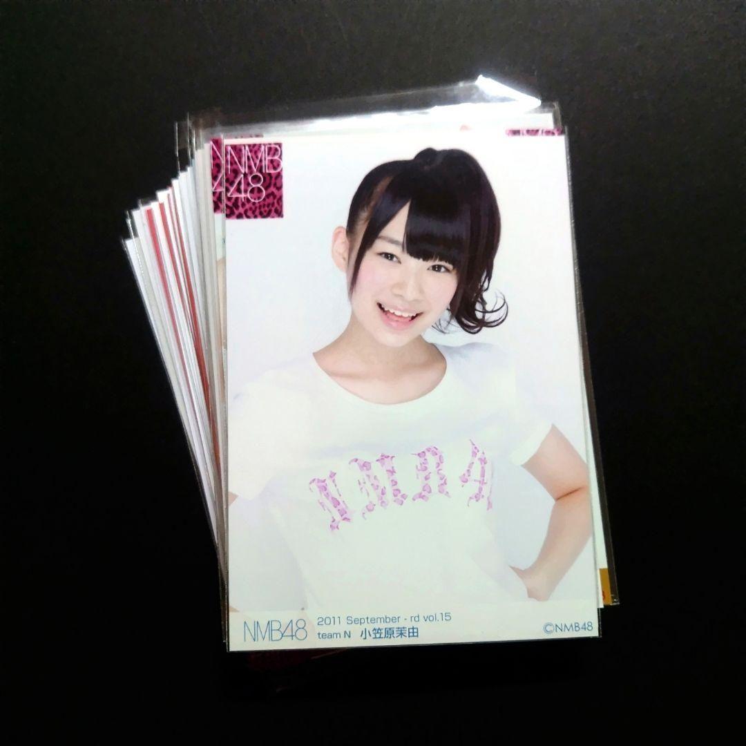 NMB48 小笠原茉由 生写真 グッズセット