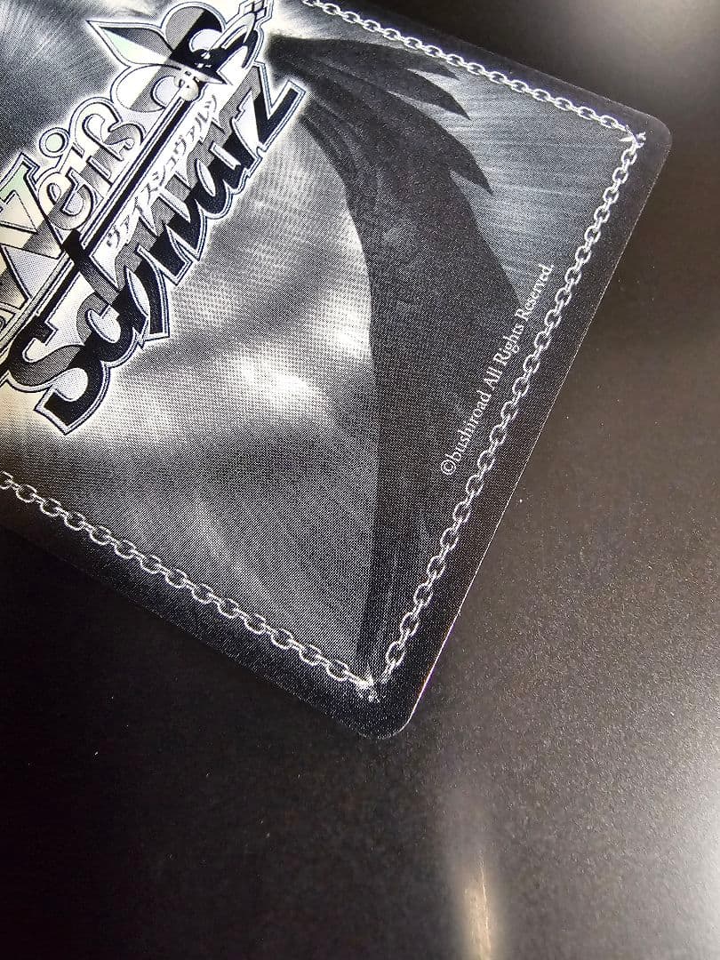 Luna say maybe 月村手毬 SP