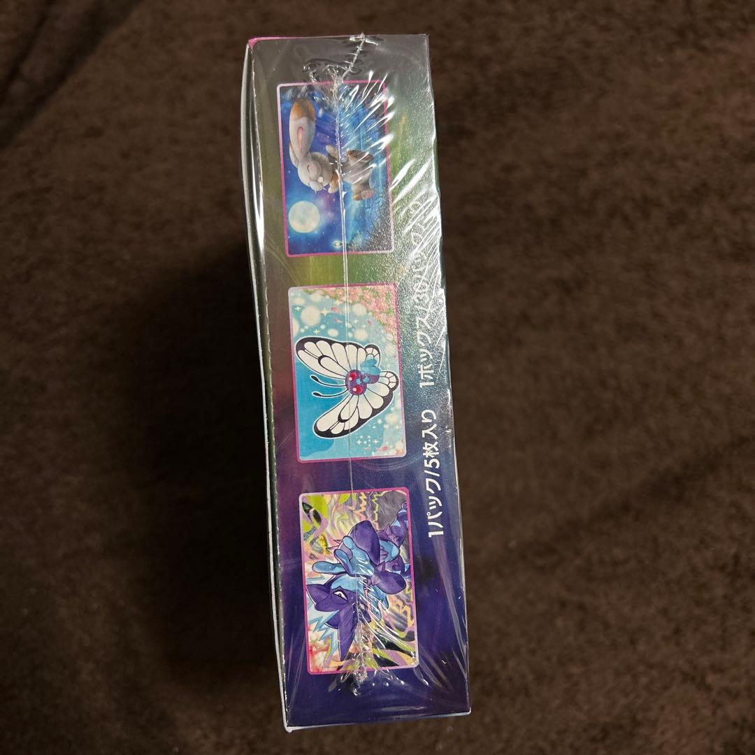 フュージョンアーツ 未開封BOX シュリンク付き