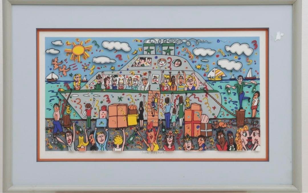 ジェームス・リジィBON VOYAGE シルクスクリーン 3D け東0308