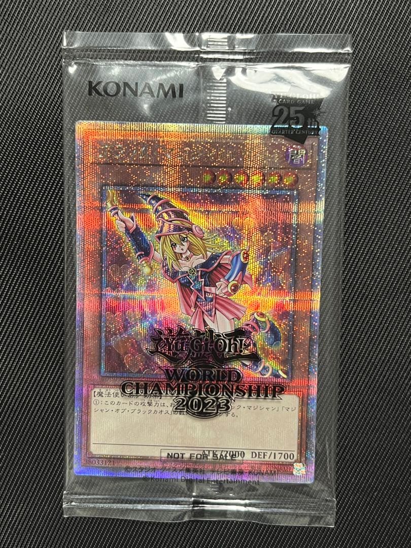 遊戯王　ブラックマジシャンガール　25thシークレットレア wcs2023