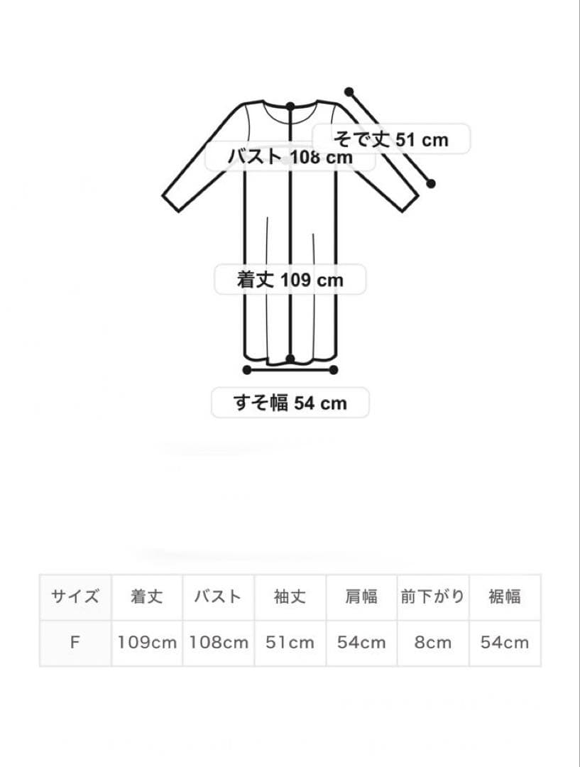 ジェラートピケ　HOLIDAY ベアジャガードワンピース＆巾着　くま　ドレス