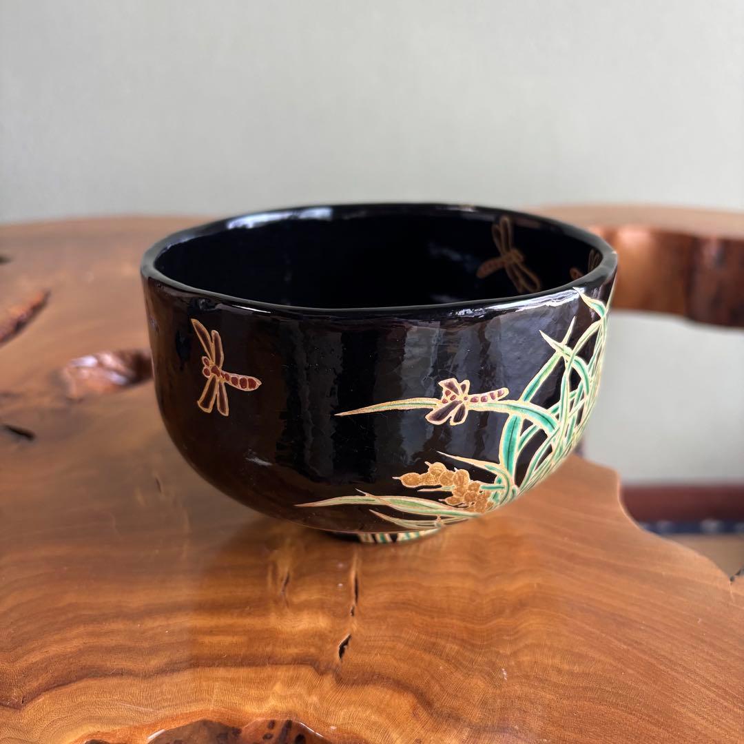 乾山 浅野紫仙作 山崎窯 抹茶碗 茶道具 共箱(93)