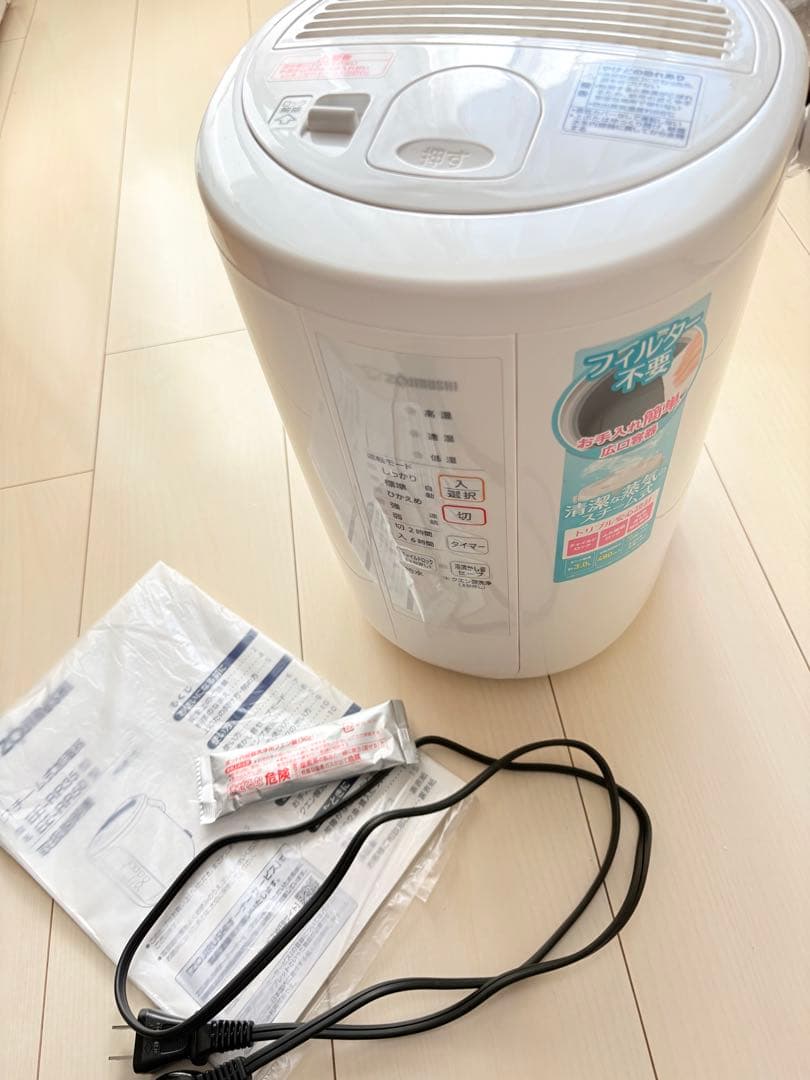 2022年製 象印 加湿器 EE-RR50 ストーム式加湿器