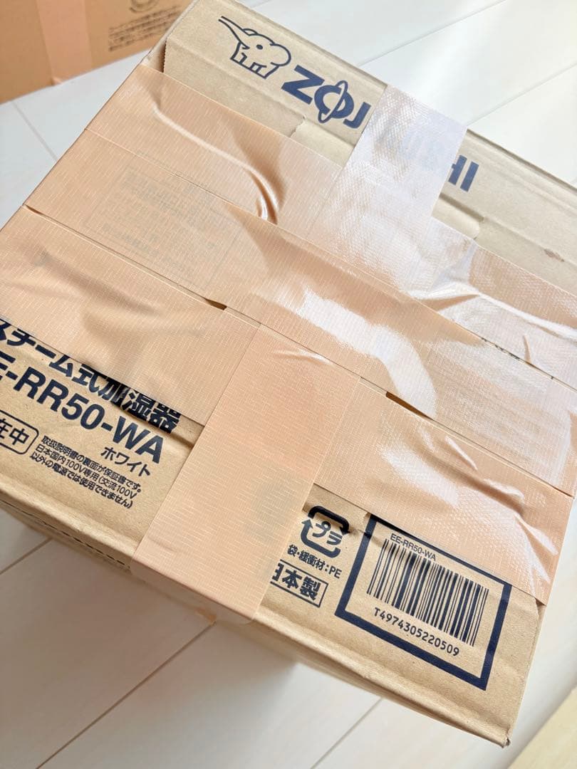 2022年製 象印 加湿器 EE-RR50 ストーム式加湿器