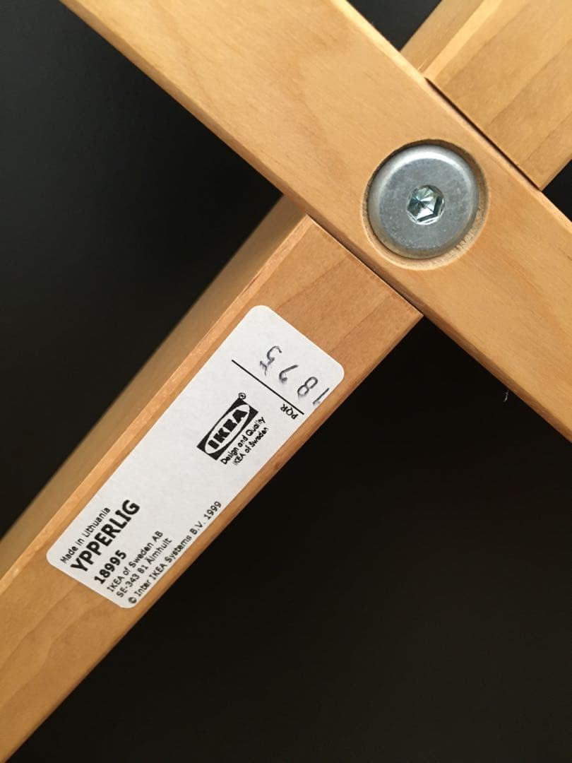 IKEA x HAY 限定コラボ商品 イッペルリグシリーズ コーヒーテーブル