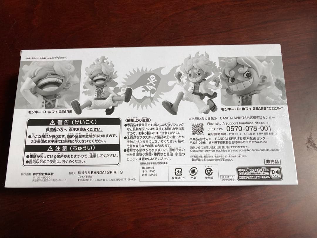 ワンピース ワーコレ　8個まとめ