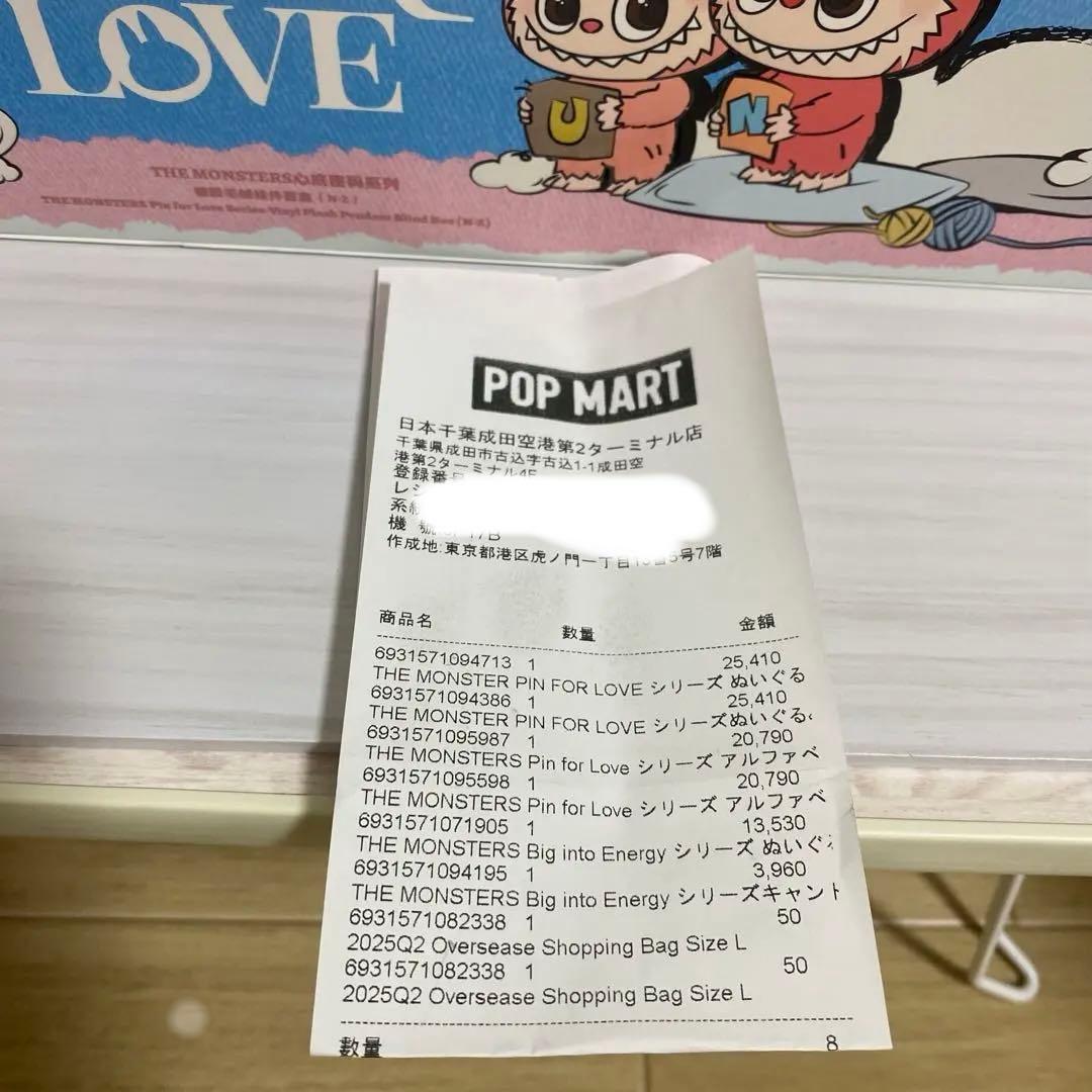 ラブブ PIN FOR LOVE アソートボックス(N-Z)