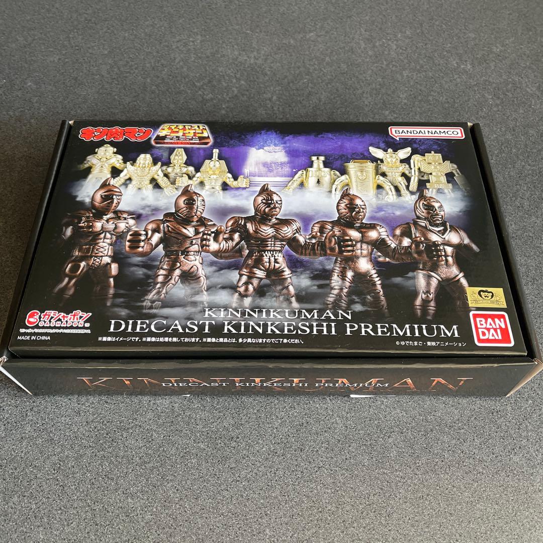 コ*イ様 ダイキャストキンケシ　55体他