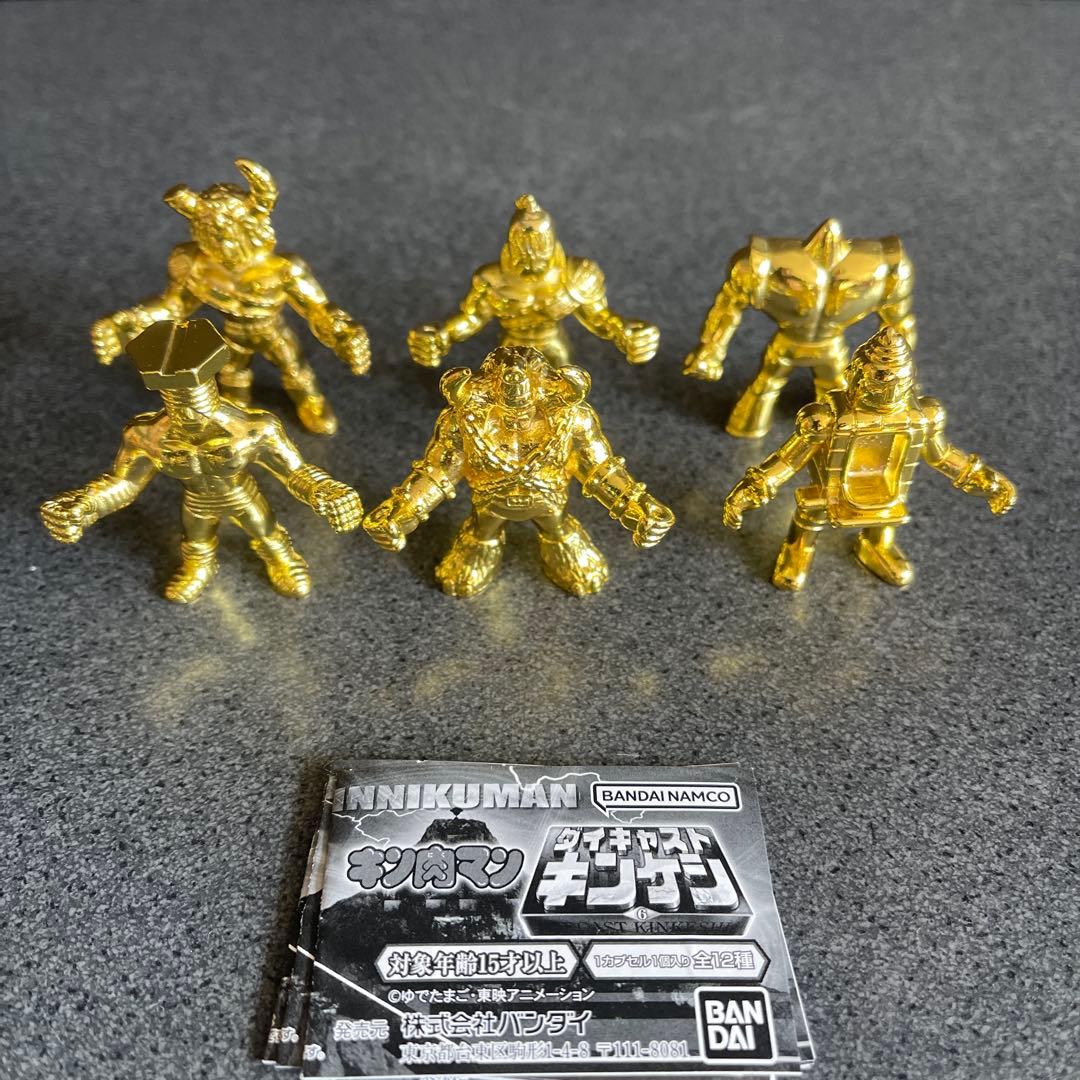 コ*イ様 ダイキャストキンケシ　55体他