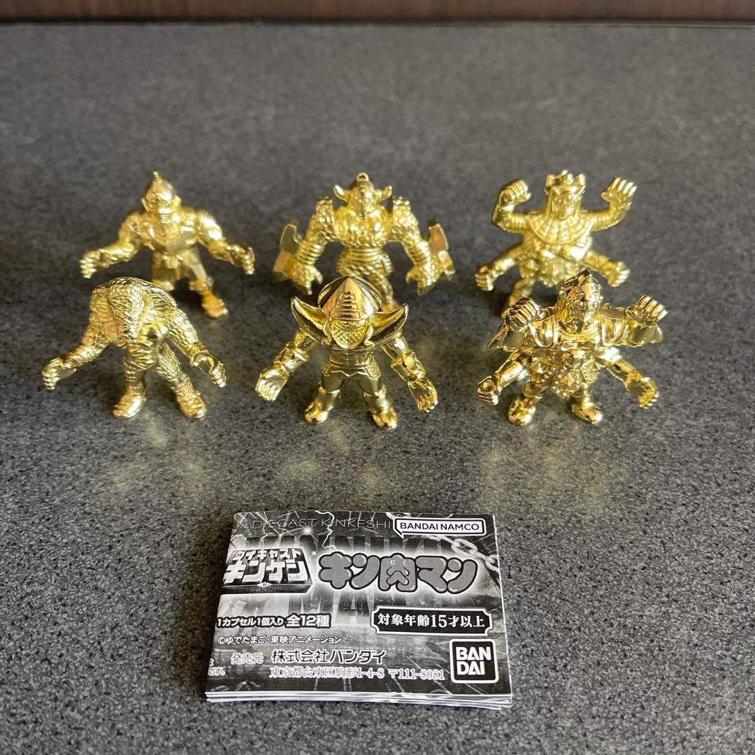 コ*イ様 ダイキャストキンケシ　55体他