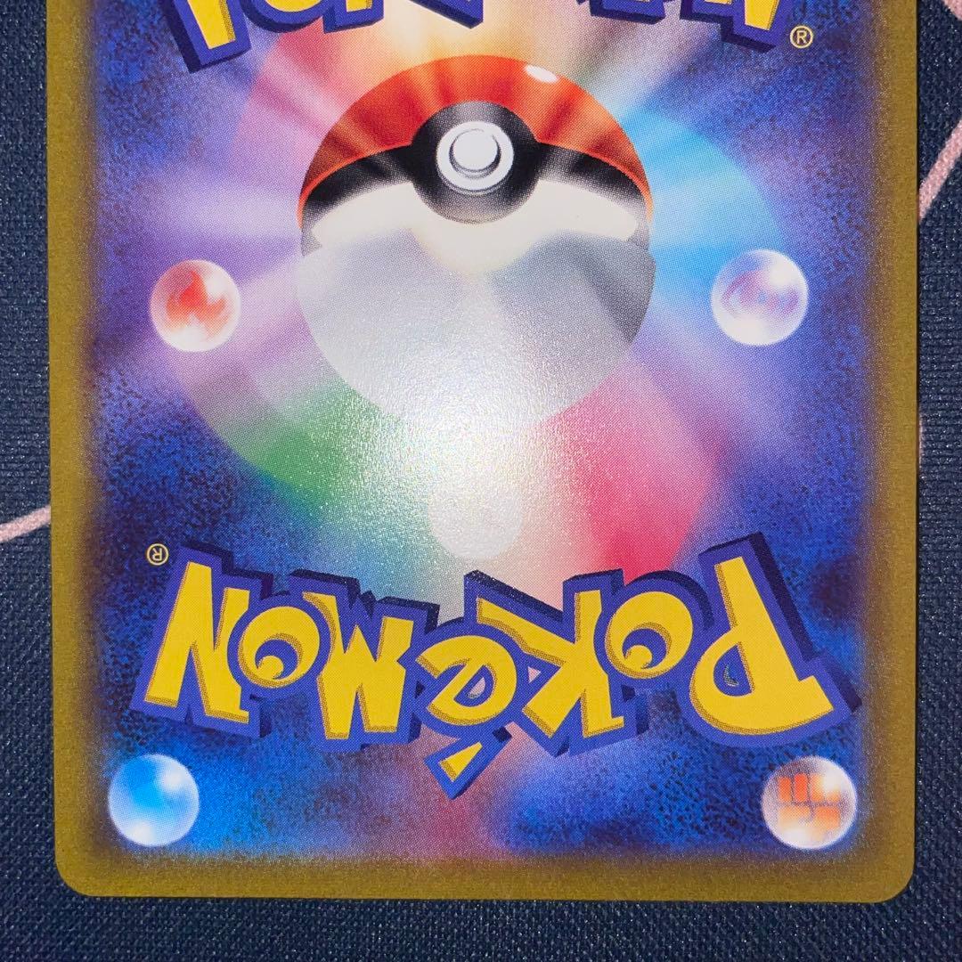 スタートデッキ100 101 ガラル ファイヤー フリーザー サンダー ジュン