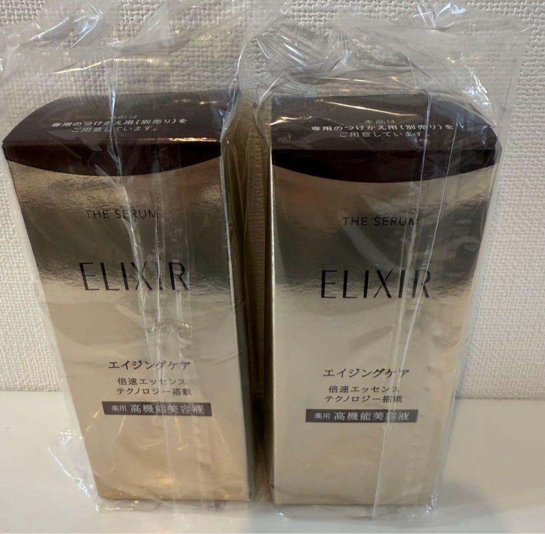 ELIXIRエリクシール ザ セラム aaエイジングケア 50ml(2個)