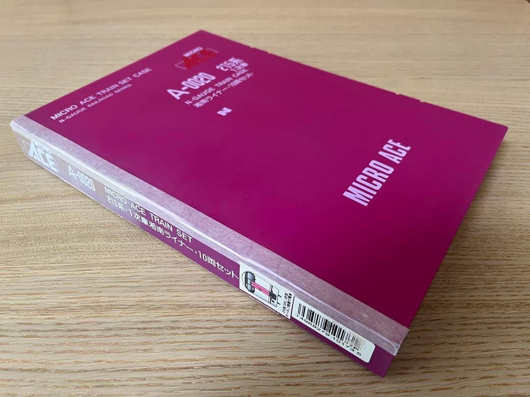 マイクロエース 215系・1次車湘南ライナー・10両セット