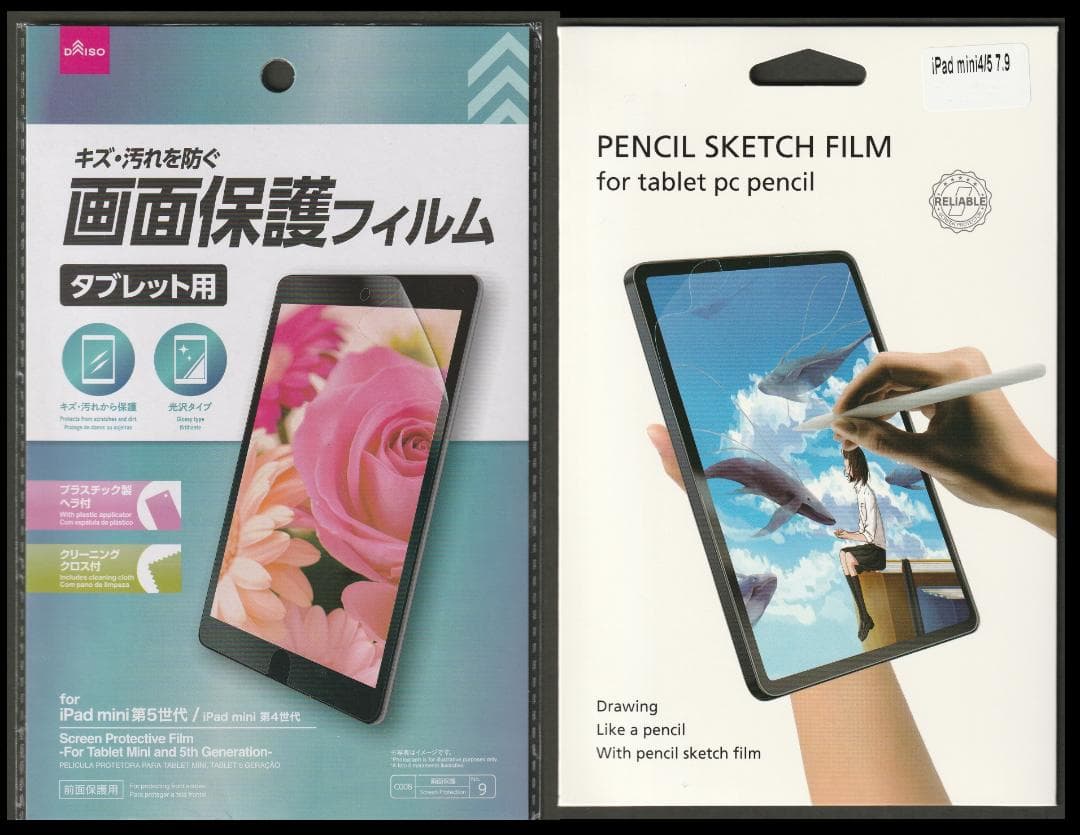 ◆容量 128GB! iPad mini4 本体 IPAD mini apple