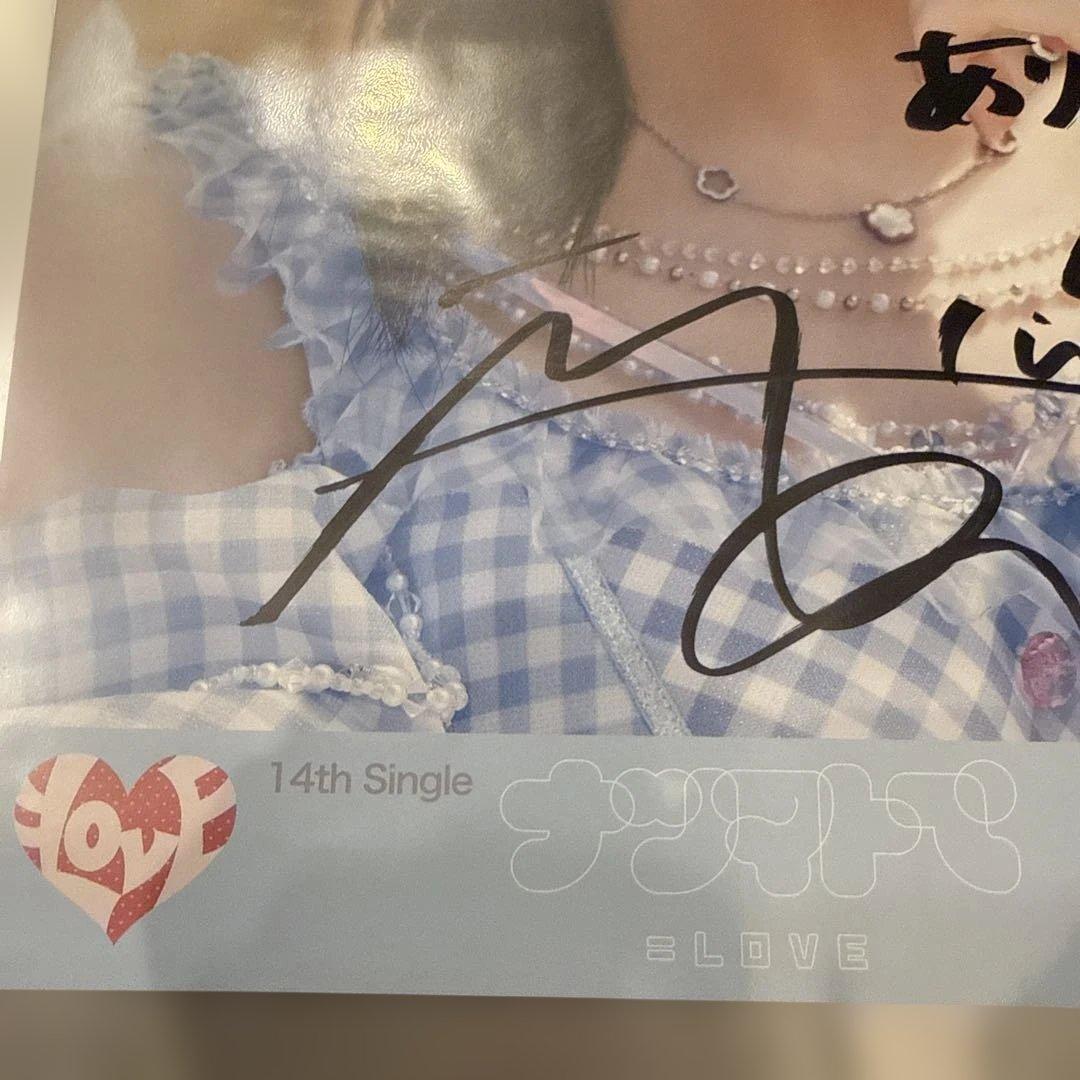 佐々木舞香 サイン入り 14thシングル写真ポスター
