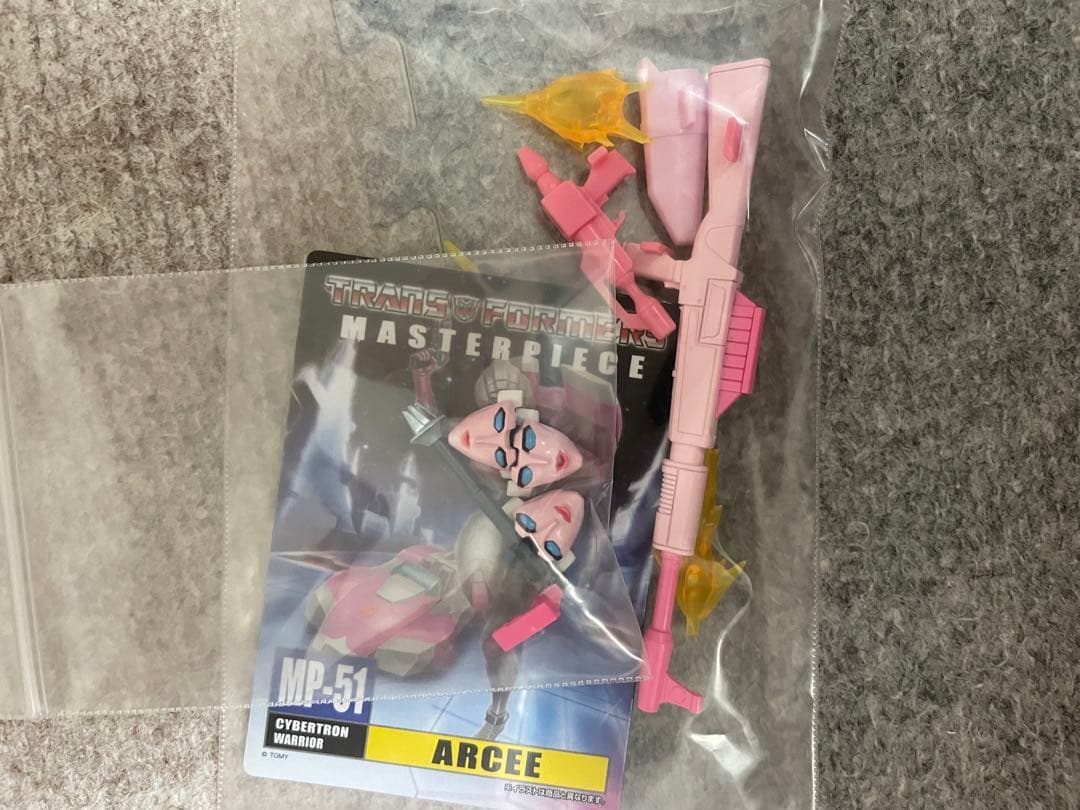 トランスフォーマー MP-51 アーシー
