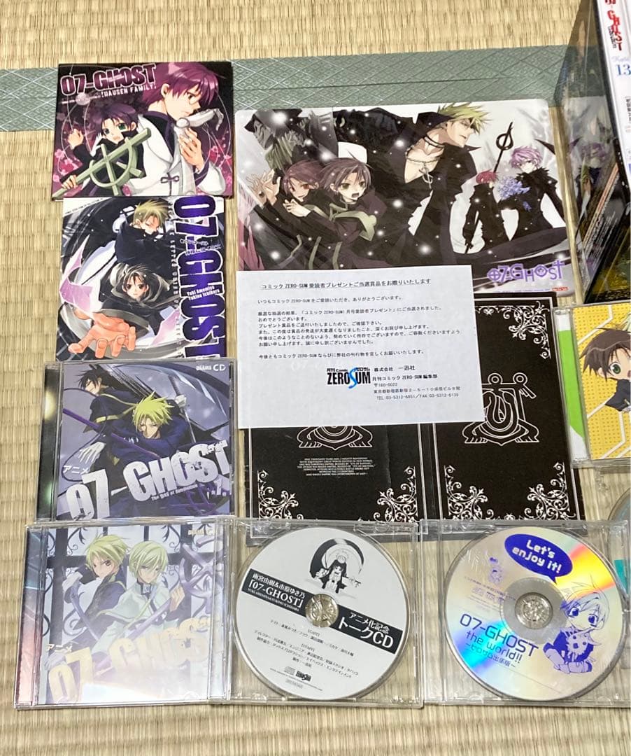 07-GHOST セブンゴースト　当選品　＋CD アニメイト限定版DVDセット