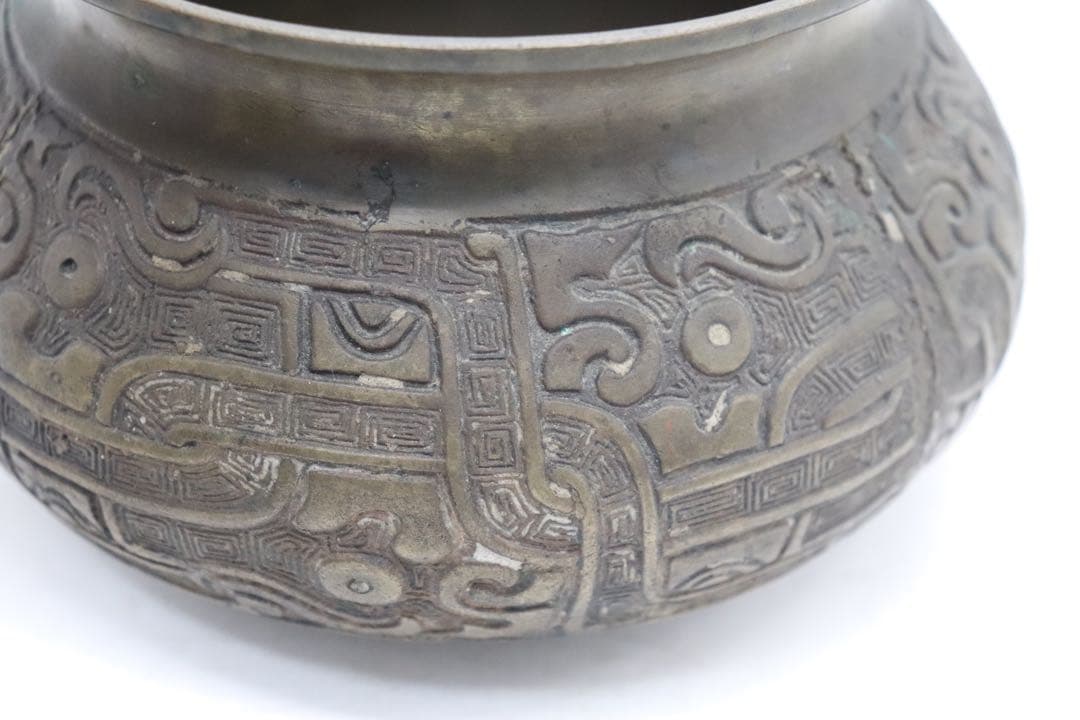 中国　銅製　唾壺　大明宣徳年製銘　送料込み1024