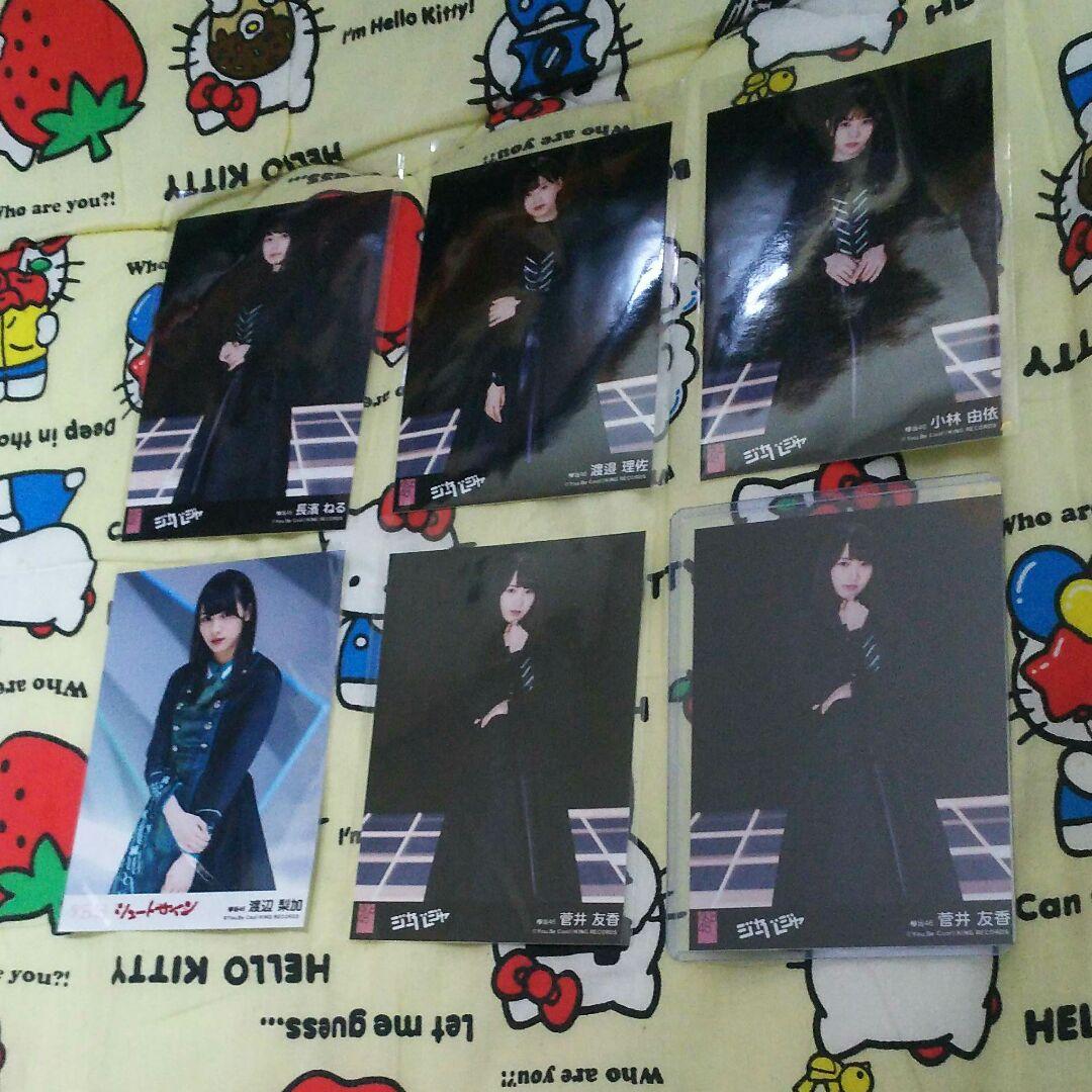 欅坂46   グッズまとめ売り  バラ売り可能です！⚠商品説明良くお読み下さい。