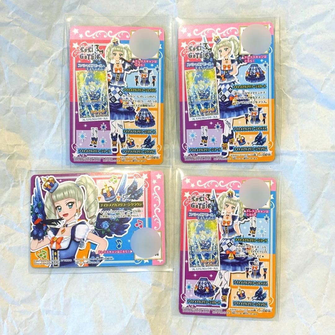 美品 アイカツ 星座ドレス ルーレット ナイトメアカプリコーンコーデ 藤堂ユリカ