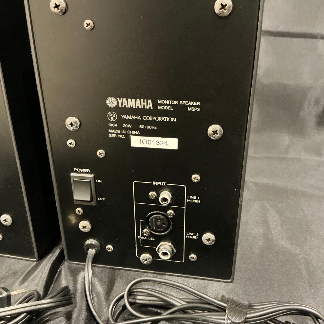 YAMAHA MSP3 ペア スタジオモニタースピーカー