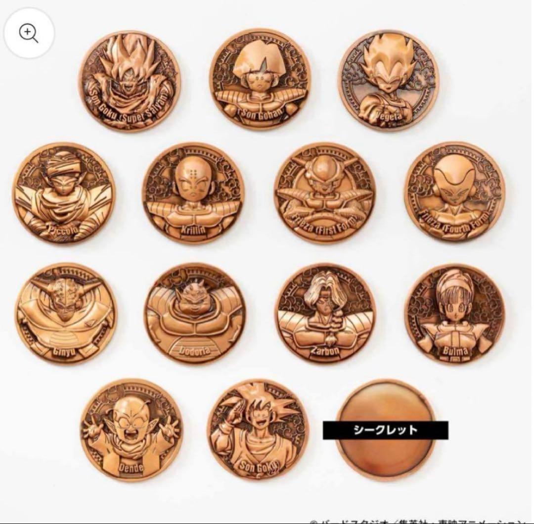 ドラゴンボールZ コレクティブルメダル　Vol.1 メダル　フルコンプ　全56種