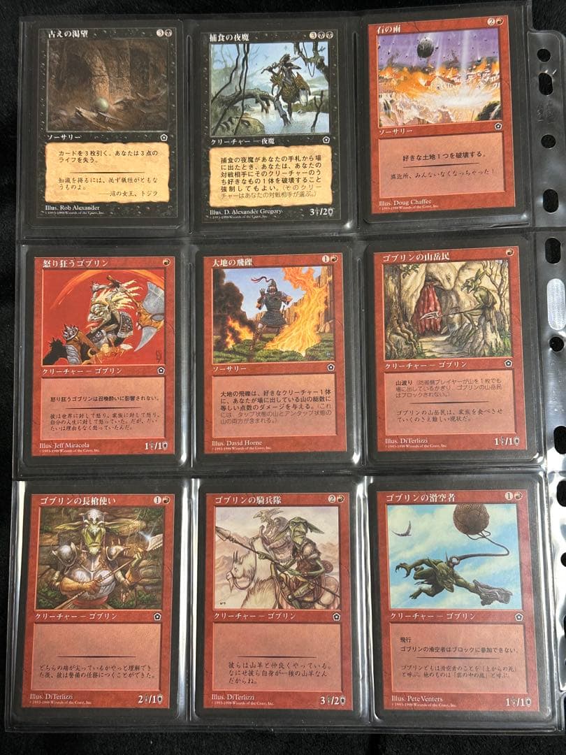 MTG ポータルセカンドエイジ・アンソロジーのセミコンプセット