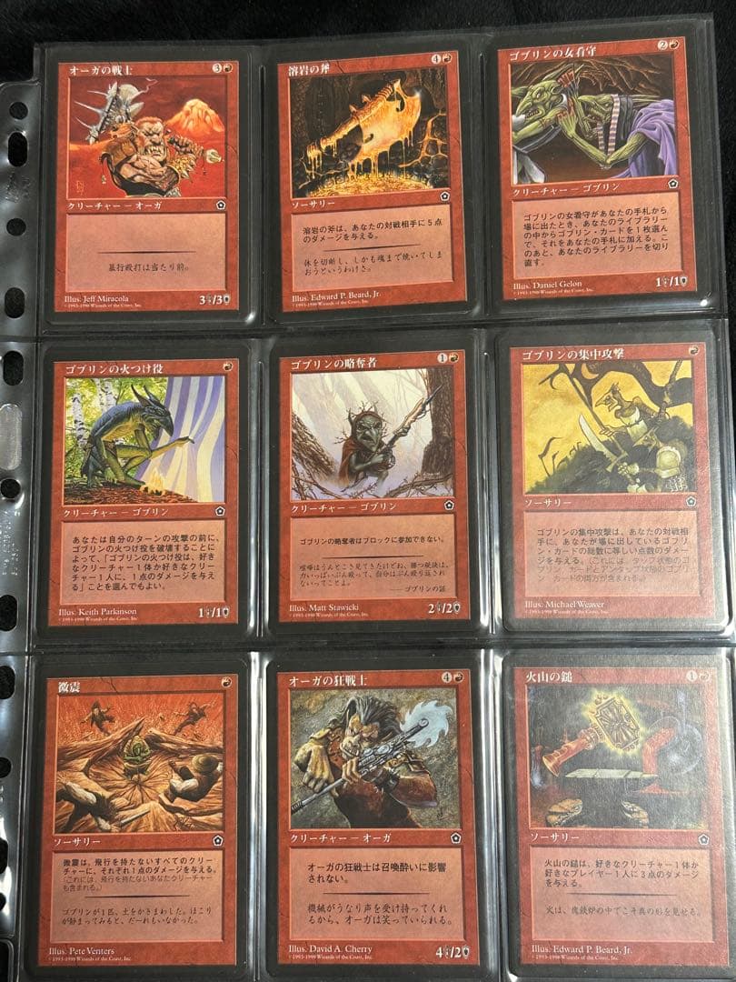 MTG ポータルセカンドエイジ・アンソロジーのセミコンプセット